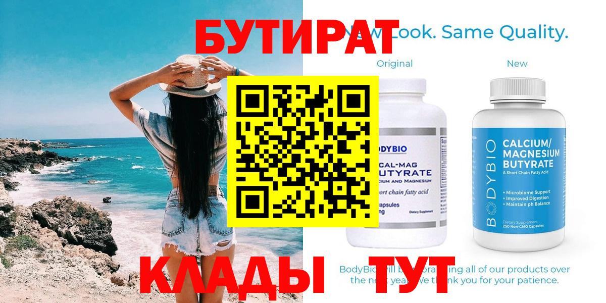 Конопля Нововоронеж