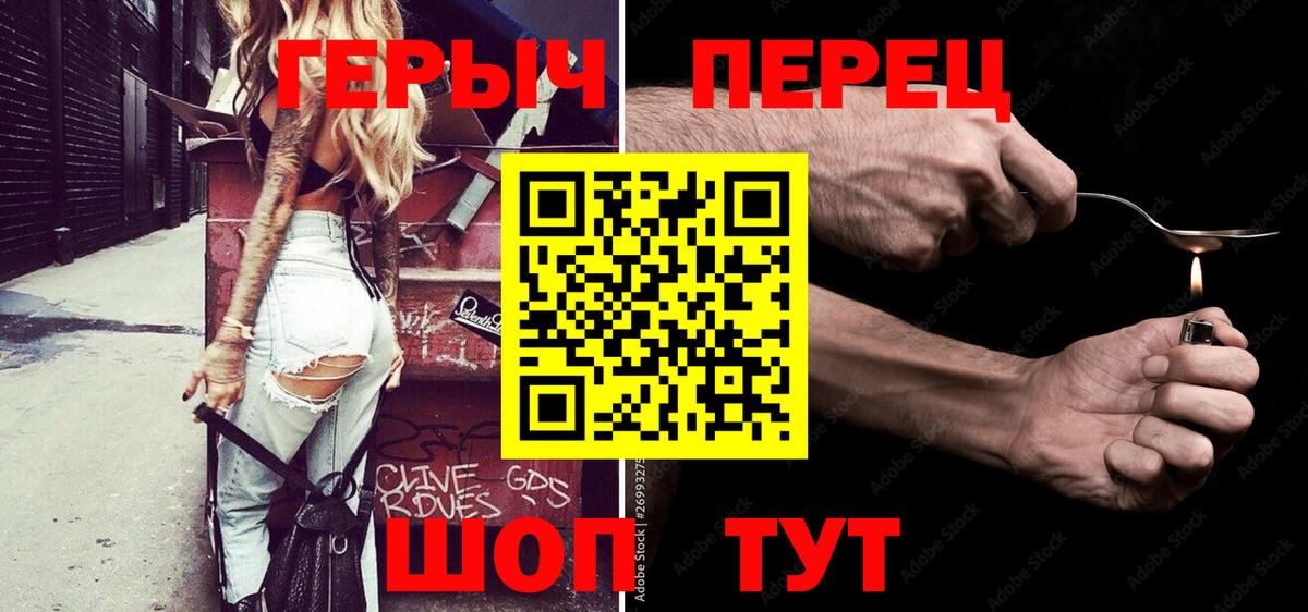 Нововоронеж  ГЕРОИН Афган  Вход с VPN 