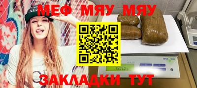 mix Тула