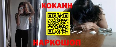 марки nbome Усть-Илимск