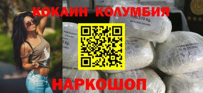 марки nbome Усть-Илимск