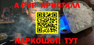 меф VHQ Усть-Джегута