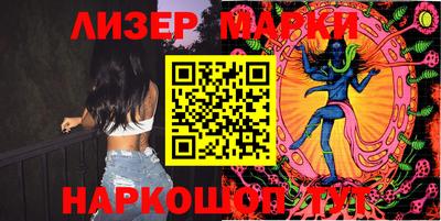 марки nbome Усть-Илимск