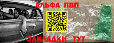 марки nbome Усть-Илимск