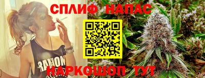 марихуана Уссурийск