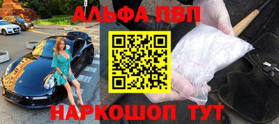 меф VHQ Усть-Джегута