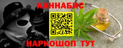 марихуана Уссурийск