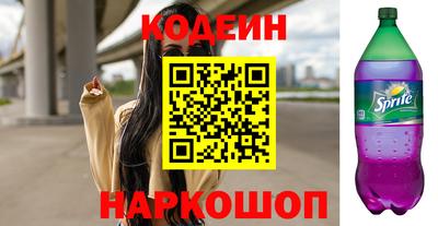 марки nbome Усть-Илимск