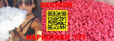 марки nbome Усть-Илимск