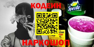 меф VHQ Усть-Джегута