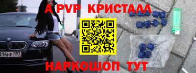 меф VHQ Усть-Джегута
