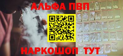 марихуана Уссурийск