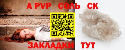 марки nbome Усть-Илимск