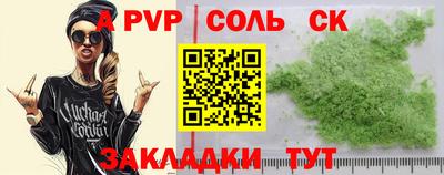 марки nbome Усть-Илимск