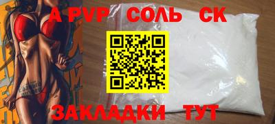 марки nbome Усть-Илимск
