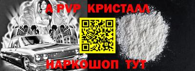 меф VHQ Усть-Джегута