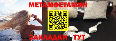 марки nbome Усть-Илимск