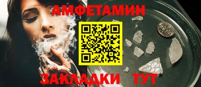 меф VHQ Усть-Джегута