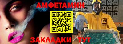 меф VHQ Усть-Джегута