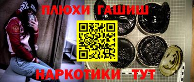 марихуана Уссурийск