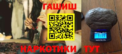 марки nbome Усть-Илимск
