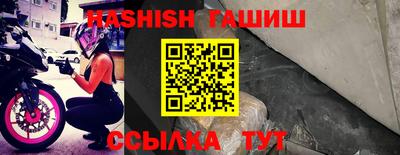 меф VHQ Усть-Джегута
