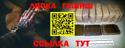 марки nbome Усть-Илимск