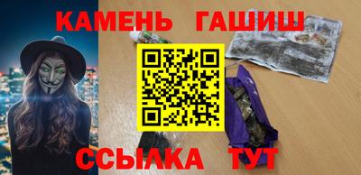 марихуана Уссурийск