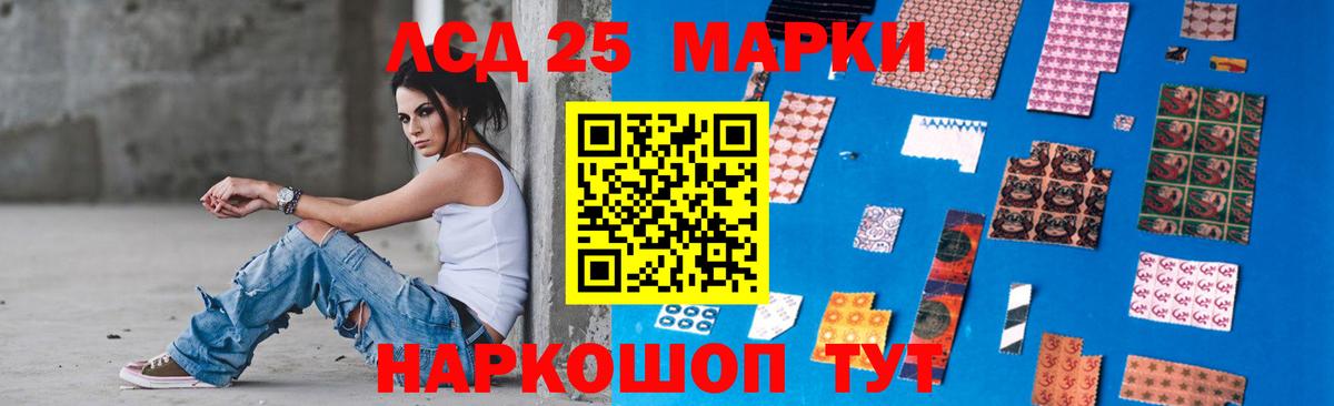 ЛСД экстази ecstasy Нововоронеж