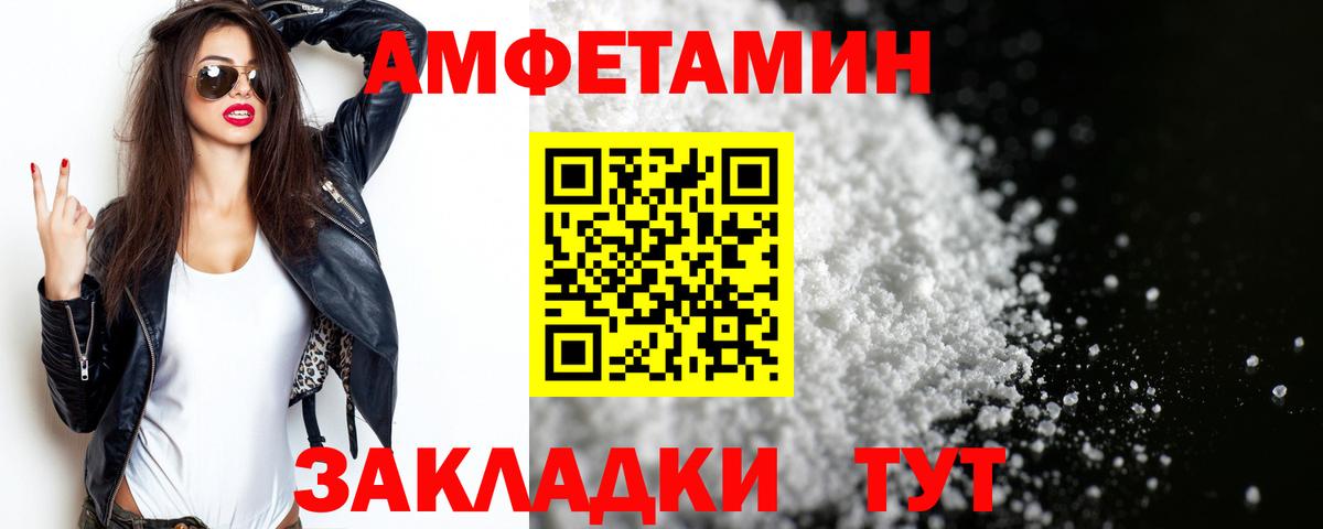 Первитин пудра  Вход с VPN  Нововоронеж 