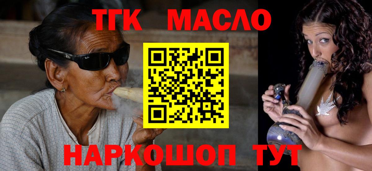 ТГК Wax  Вход с VPN  Нововоронеж 