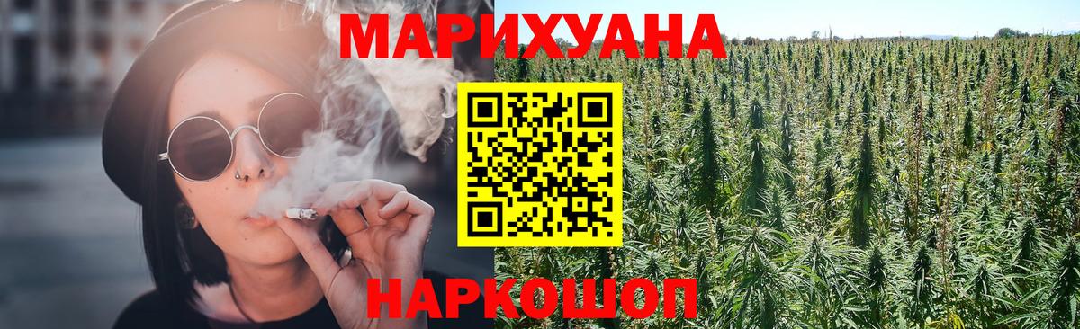 Нововоронеж  Мефедрон кристаллы  Вход с VPN  Как найти закладки?  ГАШ  Каннабис 