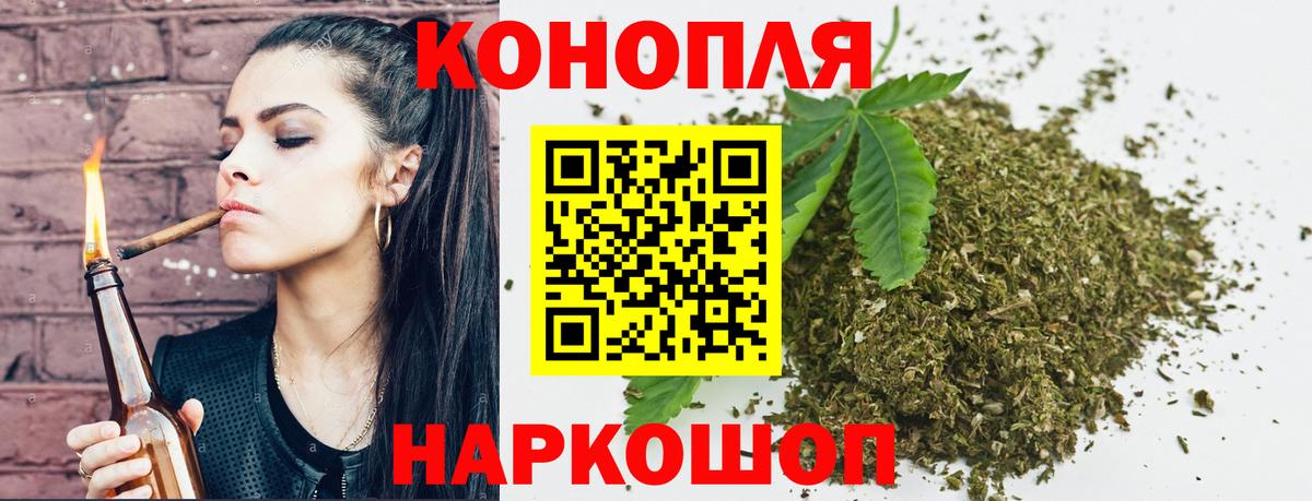 Шишки марихуана LSD WEED Нововоронеж